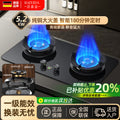 German genuine 580g pure copper fire cover silent fierce fire stove for home natural gas double stove liquefied gas timing stove