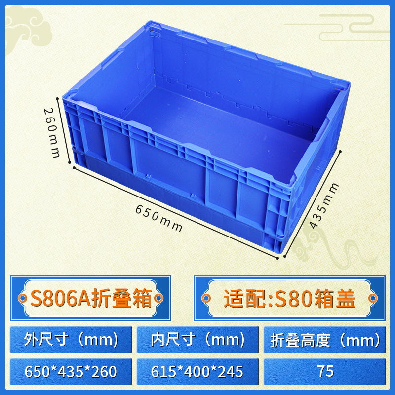 Electronic material folding box Folding multi-functional storage finishing box Thickened with lid Foldable logistics transportation box