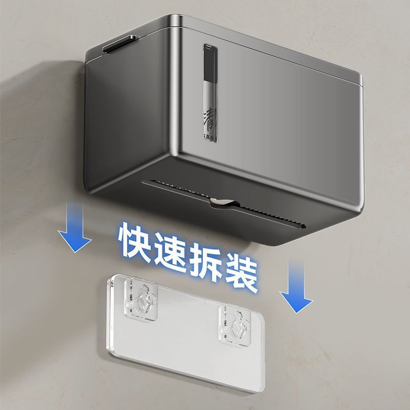 Cross-border special toilet tissue box, no punching, wall-mounted roll holder, bathroom waterproof tissue box with lid, toilet