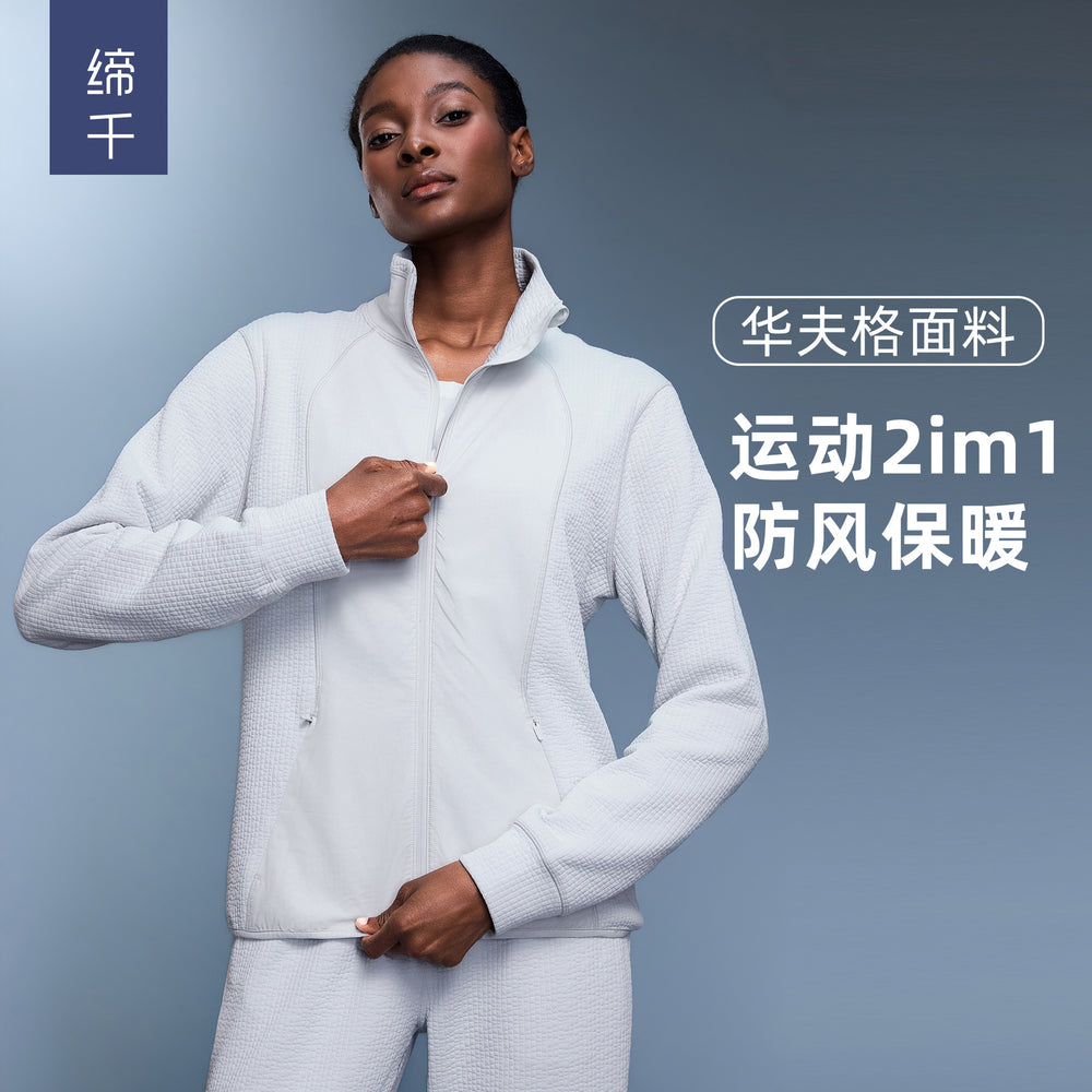 Waffle knit slim fit stand collar sports jacket women's casual loose fashion patchwork cardigan jacket autumn d25164