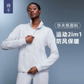 Waffle knit slim fit stand collar sports jacket women's casual loose fashion patchwork cardigan jacket autumn d25164