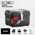 58l [chinese heart + small stickers] + high-quality lining + backrest