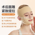 Facial v face sculpting beauty female bandage shaping lifting facial firming sleep face slimming mask face slimming mask v face
