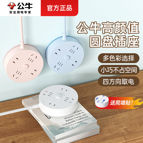 Bull socket round digital intelligent wall climbing multi-function plug-in power strip plug-in board GN-R2220 genuine