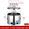 45cm heating plate (without steaming sheet and powder fence)