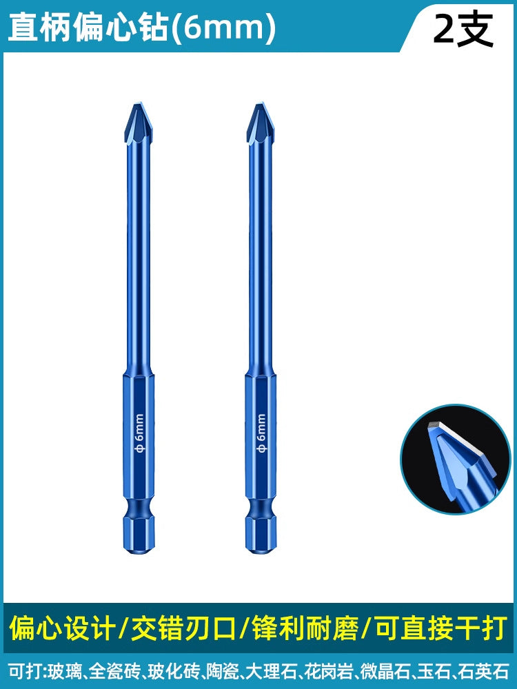 Baolian crooked head super hard eccentric drilling drilling dry drilling tile drill bit hexagonal concrete marble special triangular drill