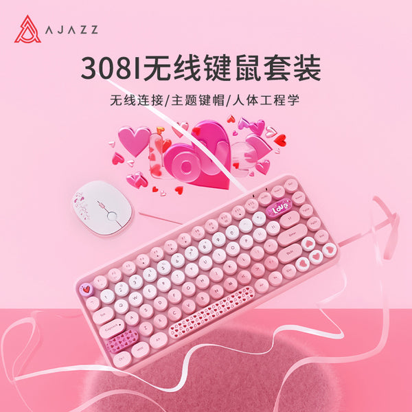 Heijue 308I wireless keyboard cute powder gradual change color desktop computer notebook office home keyboard and mouse set