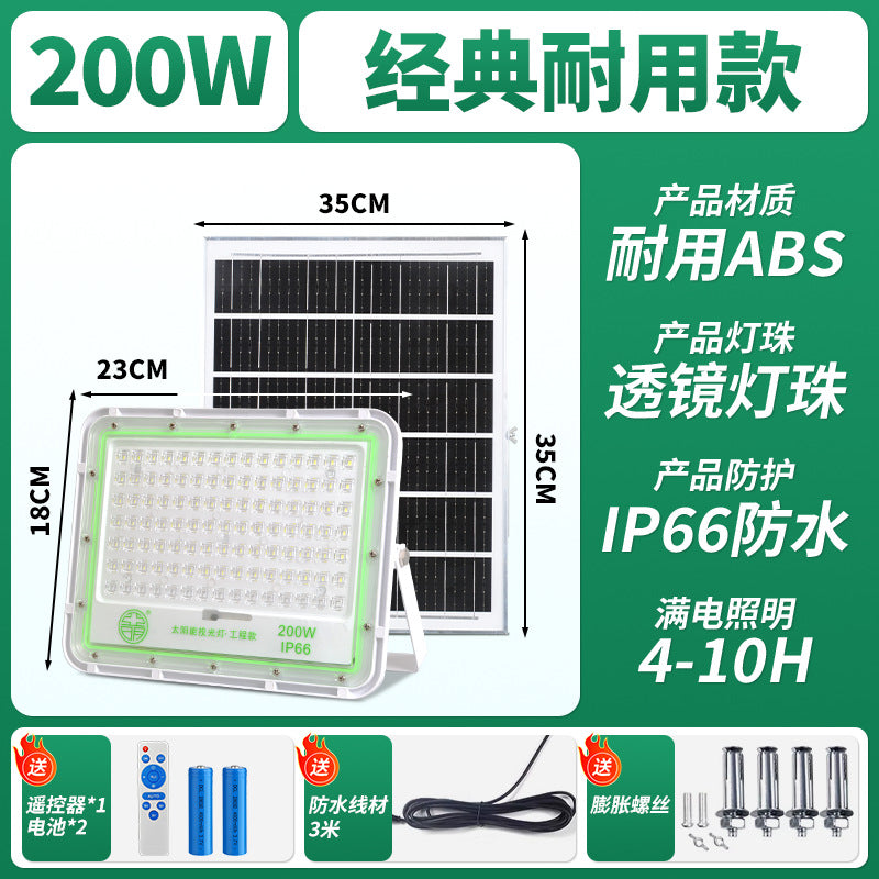 Yaming Solar Outdoor Light Flood Light Waterproof 100W Road Light Rural Villa Home Garden Lighting