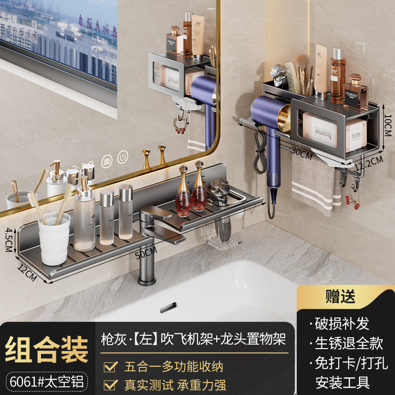 Space Aluminum Milk White Toilet Wash Sink Wash Sink Bathroom Shelf Mirror Front Faucet Storage Shelf Wall Hanging