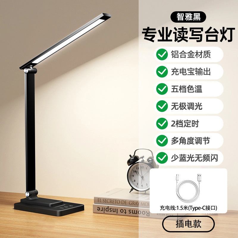 Student study eye-care desk lamp, usb rechargeable table lamp, kids' bedroom reading lamp, magnetic dorm cool light