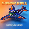 new remote control airplane kids stunt fighter foam drone elementary school boy toy flying