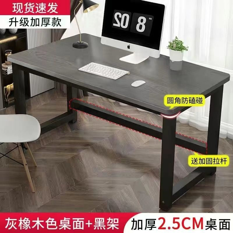 Simple desk computer desk desktop home writing workstation study table minimalist rectangular office desk small table