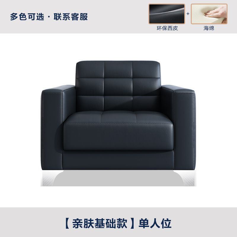 Office sofa business reception modern casual visitor single three-seater office sofa coffee table combination suit