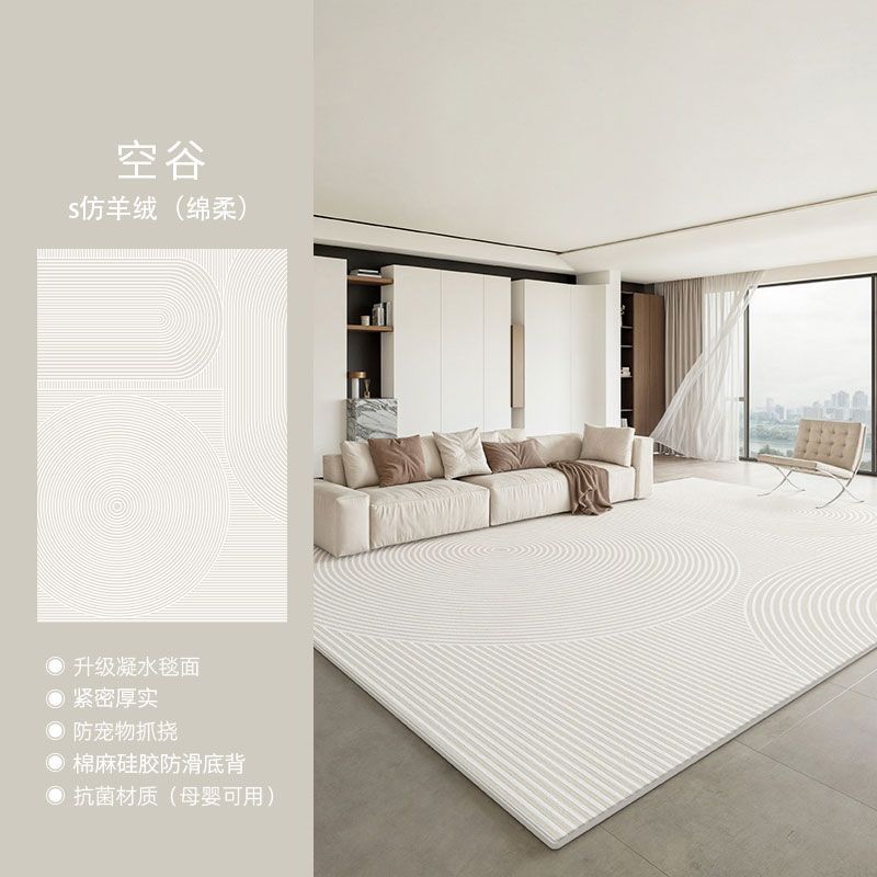 Distributed carpet living room classy sense  new style stain-resistant, wash-free, wipeable cream style pure color waterproof maintenance-free floor
