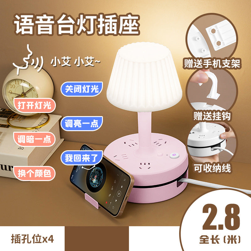 Smart voice-controlled desk lamp socket, study night light, usb power strip for student dorms, bedroom bedside lamp