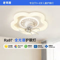 new full spectrum eye protection cream style 360° oscillating bedroom fan light with smart voice control