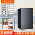 Gd-70 single refrigeration with light [solid door refrigerator]