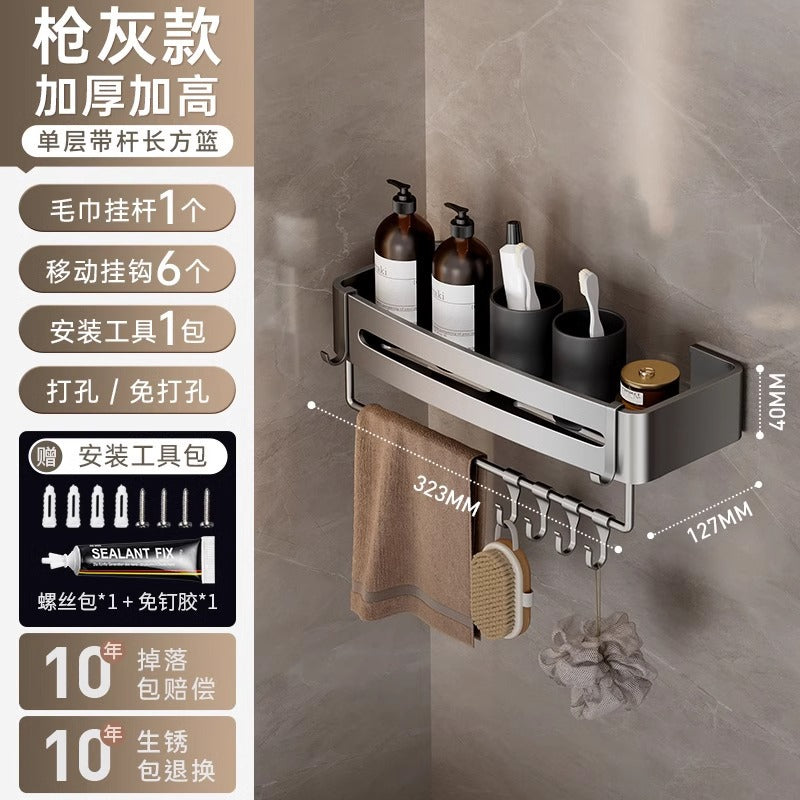 No-drill bathroom shelf - wall mounted corner basket for towels, soap, and more