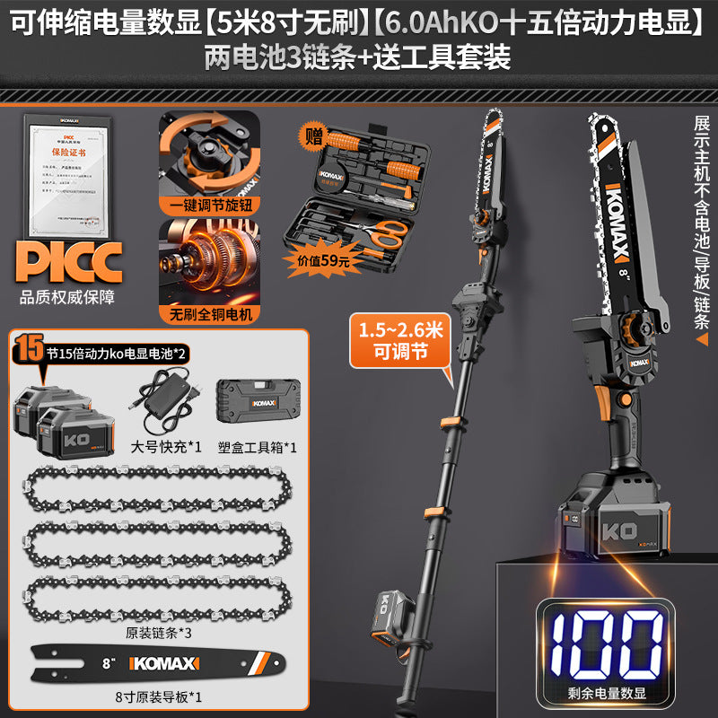 Lithium battery high branch saw electric high branch shears rechargeable multi-function long pole telescopic pruning branch garden high-altitude saw