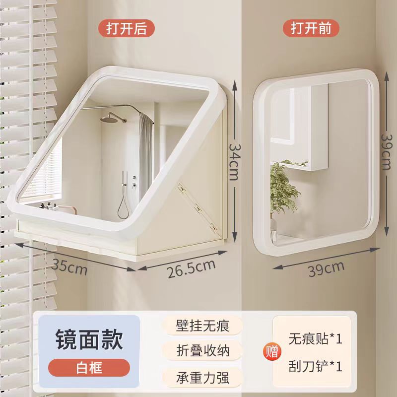 Bathroom mural clothes folding storage box toilet storage rack punch-free bathroom bathroom storage cabinet