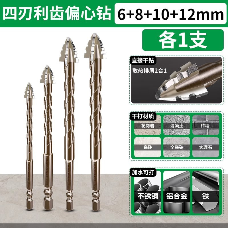Baolian four-edged sawtooth eccentric drill full ceramic tile cast iron concrete hexagonal drilling drill bit dry drilling artifact