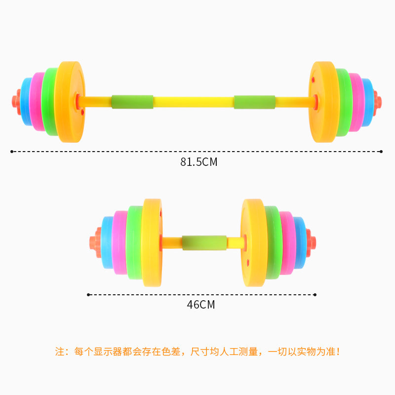 Amazon cross-border dumbbell barbell toy - adjustable weight, water/sand fillable - for kids, elementary school boys, kindergarten fitness