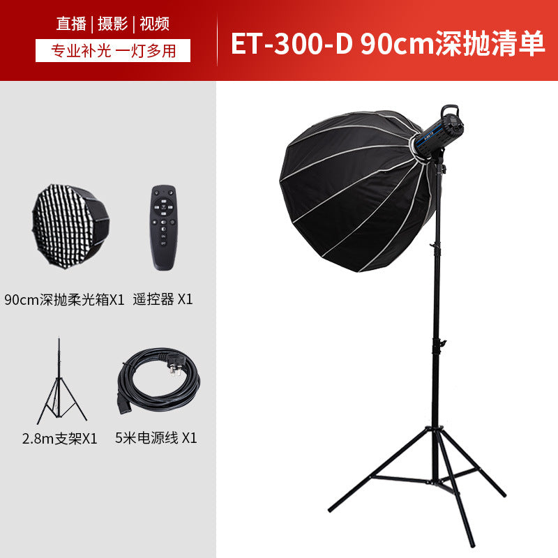 Cross-border 300W filling light photography professional live broadcast light live broadcast special light studio photo lighting light deep throwing top light