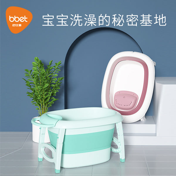 Children's bath bucket Swimming household bath bucket Large newborn baby bath tub Baby bath tub Folding bath tub
