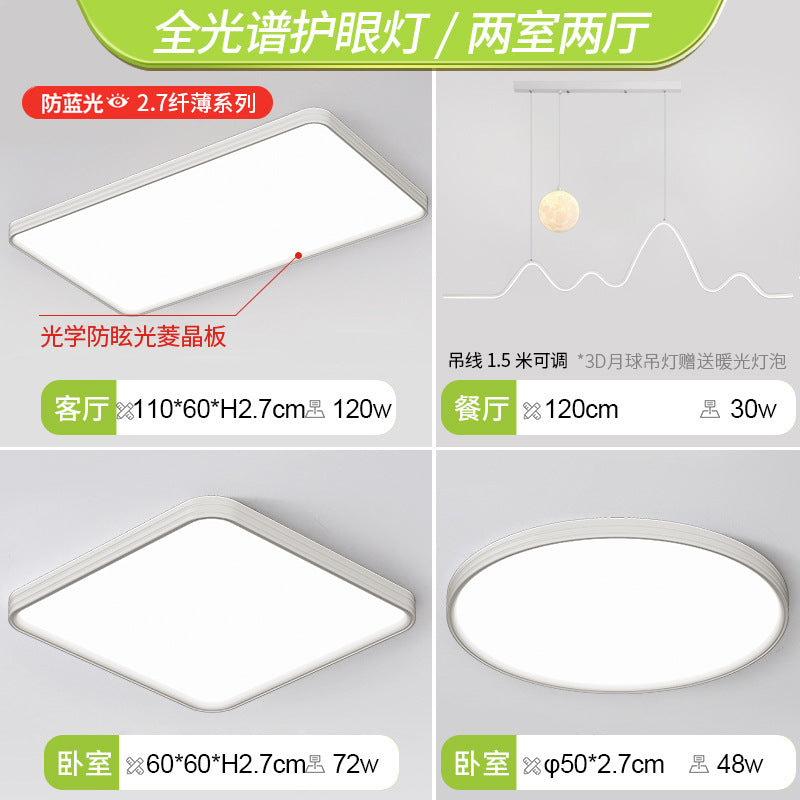 Ceiling lamp ultra-thin seamless full spectrum Puri led lamps living room lamp hall main lamp Zhongshan home improvement lighting