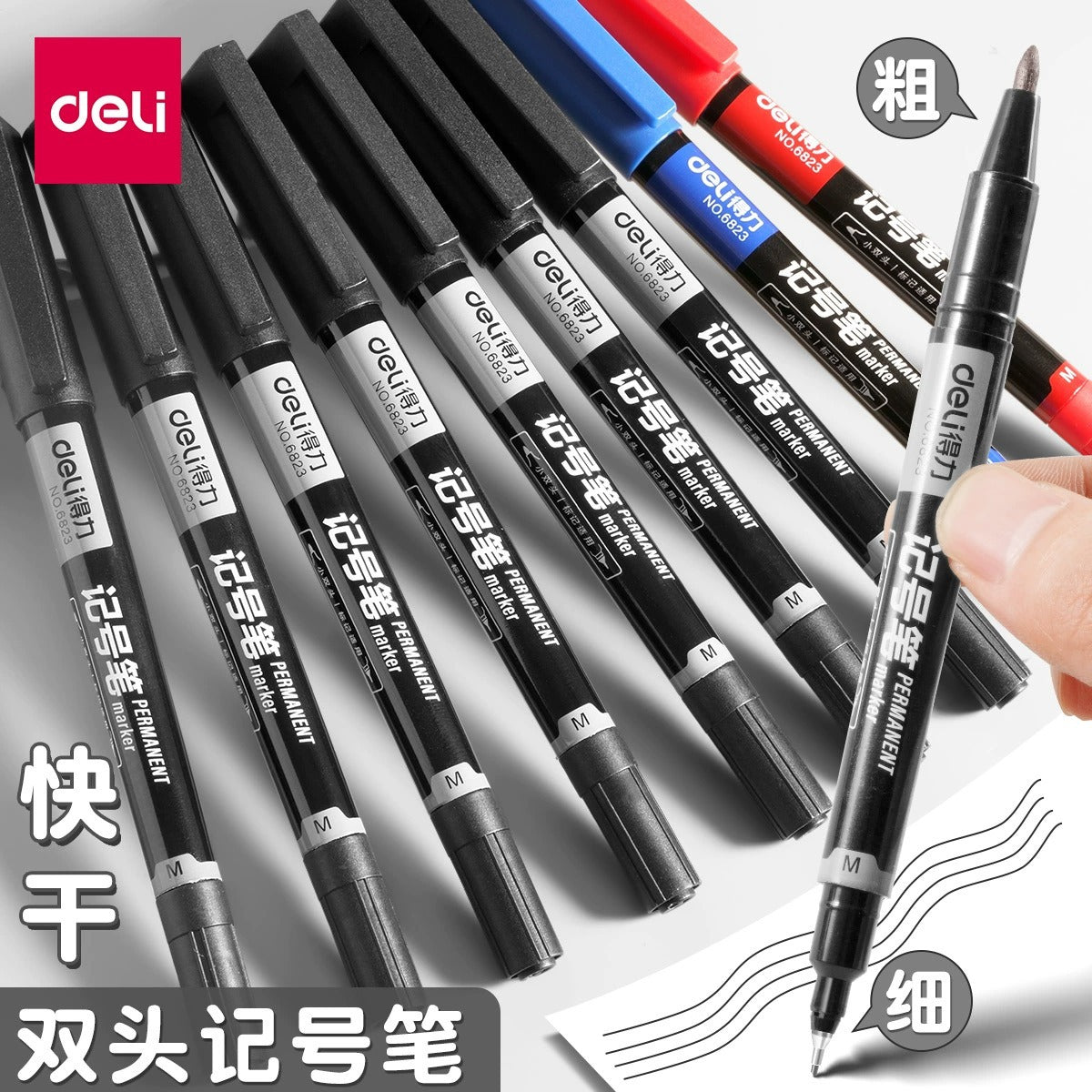 Deli double-ended marker, black oil-based pen, hook pen, art-specific oil-based signature pen, double-ended pen wholesale