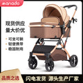 Newborn baby stroller - lightweight, foldable, reversible, and perfect for lounging!