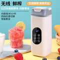 new arrival juicer for home ice crushing juicing cup intelligent automatic cleaning juicing cup portable insulated juicing cup