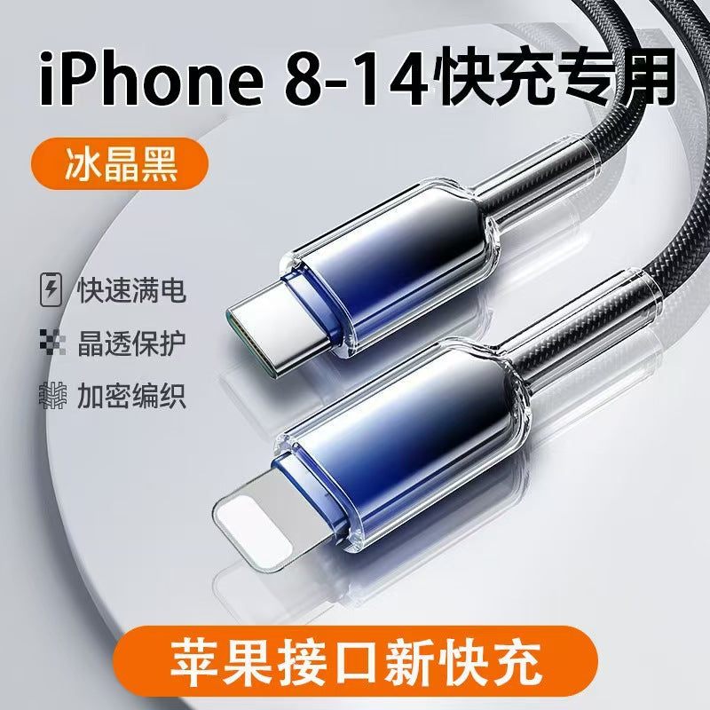 Pd30w gallium nitride small ice cube charging head suitable for iphone8-16 apple charger 3c certified fast charging head