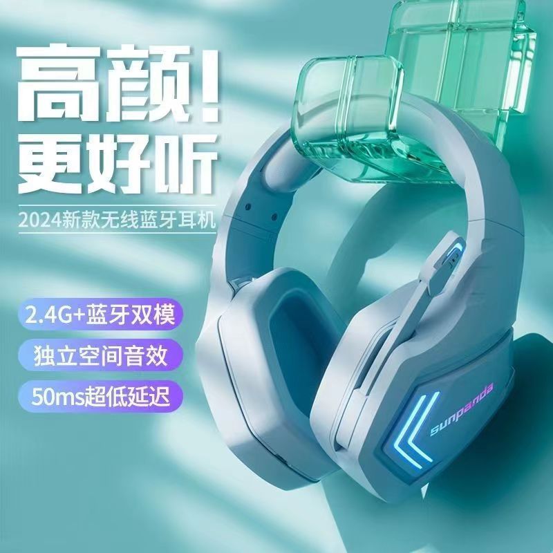 Bluetooth headset, 2.4g wireless e-sports game, low latency, noise reduction headset, long battery life, mobile phone and computer