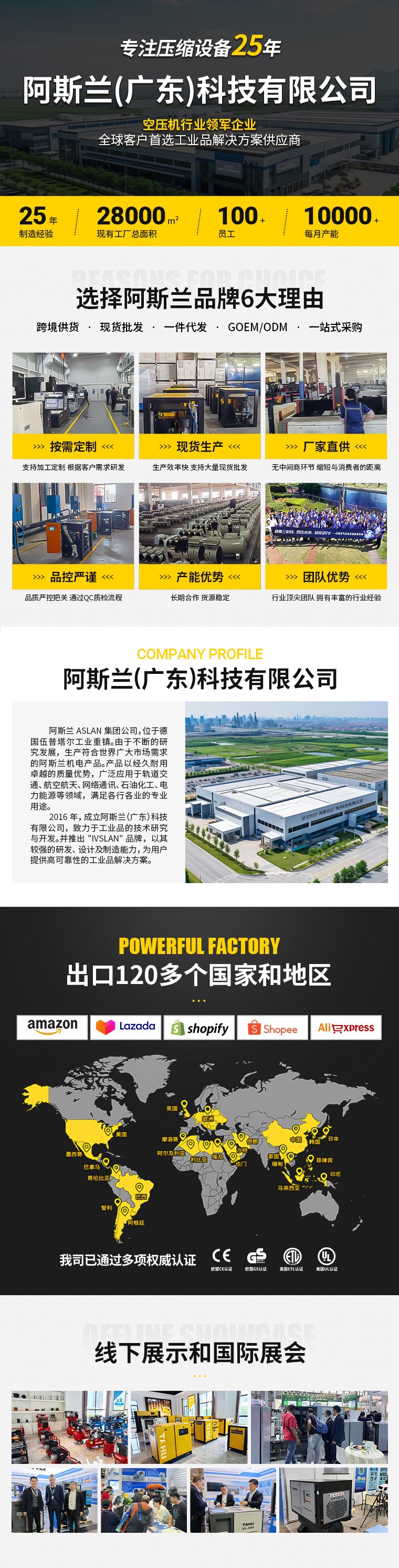 阿斯兰PH2强磁加长电钻电动螺丝批头S2铬钒合金钢十字一字风批头