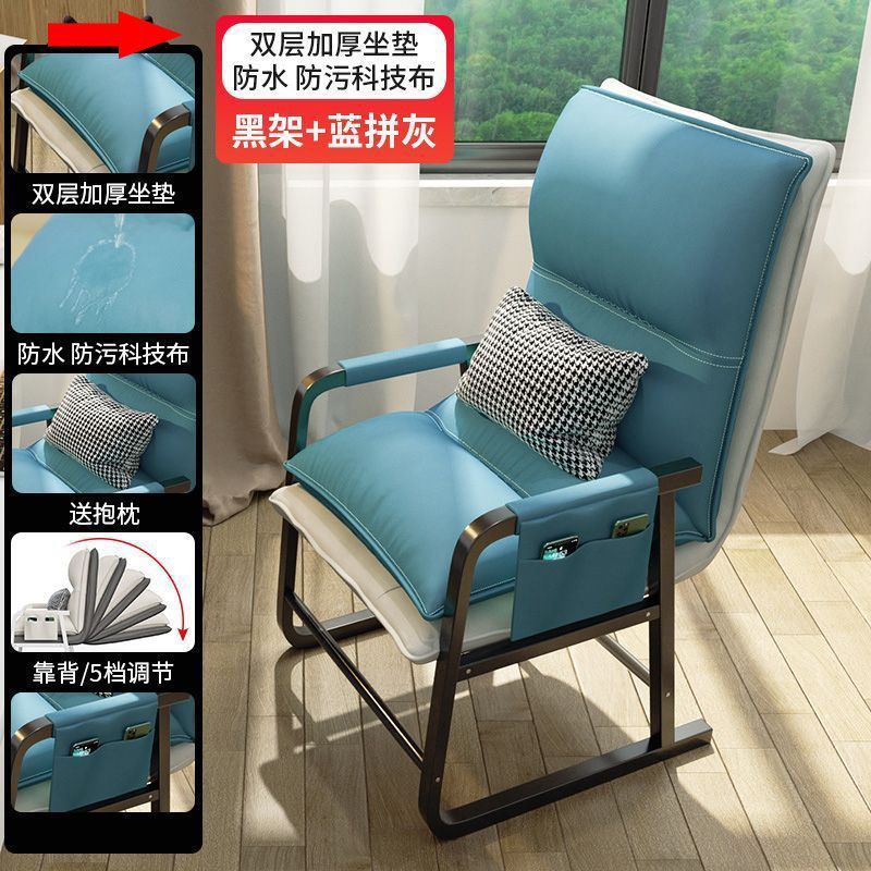 Computer chair for homeplaid long sitting back chair office nap reclining dormitory seat lazy sofa chair gaming chair