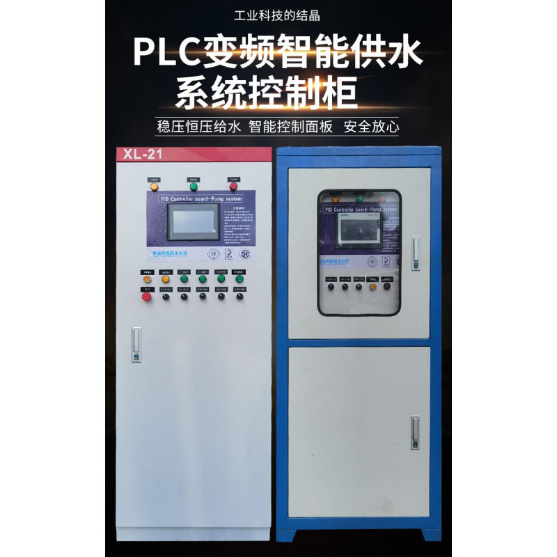 PLC control cabinet high and low pressure complete set of intelligent ABB system frequency conversion control cabinet automatic water pump constant pressure control box