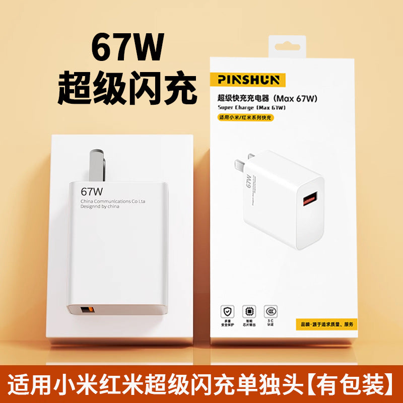 Suitable for all 67w chargers, including xiaomi 13 pro and redmi charging adapters. supports k50 pro fast charging. direct from the source factory