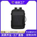 New 2026 business backpack laptop backpack travel bag custom oem large capacity men's backpack