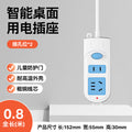610 series 28-outlet power strip for dorms, 606 panel socket converter plug, corded power strip with long cord