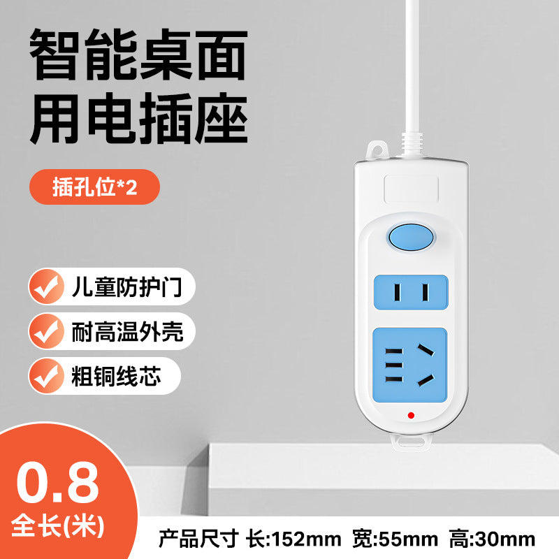 Multi-functional usb socket converter extension panel multi-outlet power strip smart switch power strip desktop home dormitory