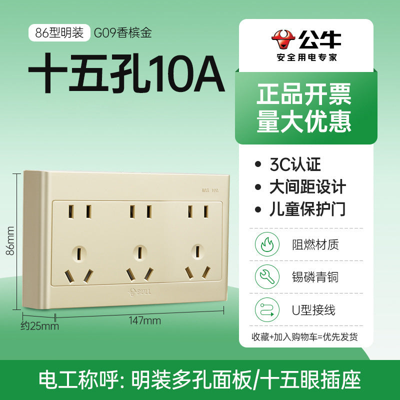 Bull G59Z423 surface-mounted fifteen 15-hole socket panel household 86-type open-wire open box white, gold, gray