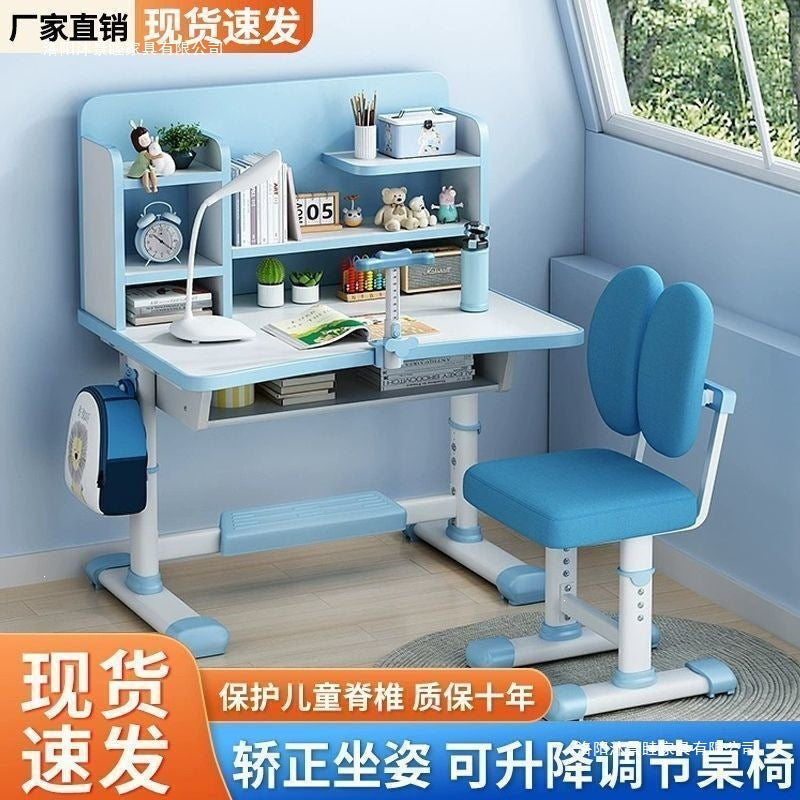 Student home desk set - kids' study table with bookshelf, adjustable height, storage, and chair combination