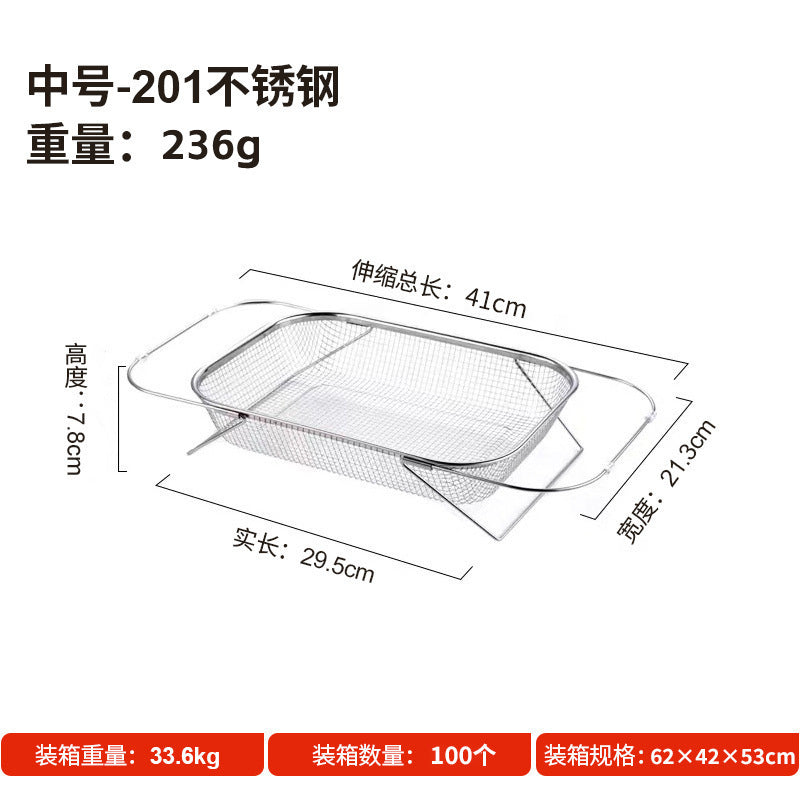 Drain basket, vegetable basin, kitchen dishes, drain rack, tableware, telescopic multi-functional stainless steel sink, pool drain rack