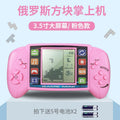 9080 large screen game console pink