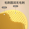 Kids' shampoo brush, silicone bath brush, round face wash brush, baby cleansing soft bristle brush, toddler massage shampoo tool