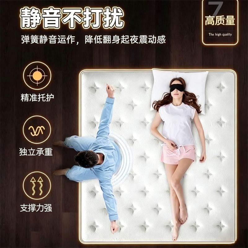 Five-star hotel latex independent pocket spring compression mattress 180×200for home bedroom soft thickened cushion