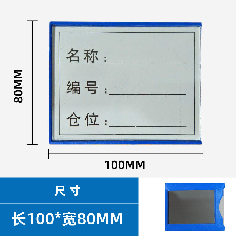 Strong Magnetic Classification Warehouse Identification Plate Shelf Material Inventory Slot Plastic Blue Label Card Magnetic Label Plate