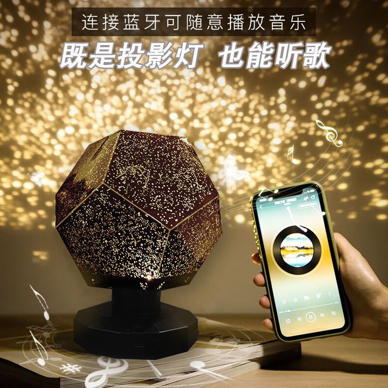 Specially romantic bluetooth speaker for home audio indoor starry sky projector lamp large volume subwoofer wireless