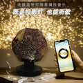 Specially romantic bluetooth speaker for home audio indoor starry sky projector lamp large volume subwoofer wireless